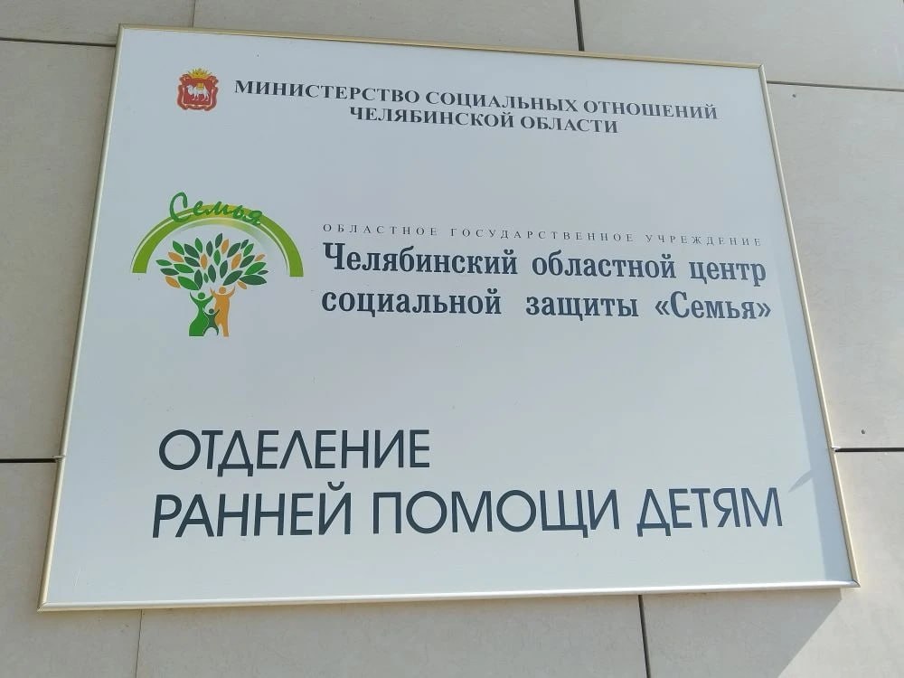 2 апреля – День распространения информации о проблеме аутизма 2 апреля – День распространения информации о проблеме аутизма