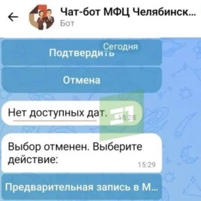 ���� �������, ��� ������ ���������� ������� � ���