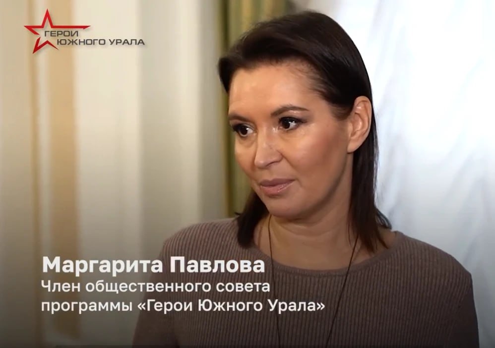 Член Общественного совета программы «Герои Южного Урала» Маргарита Павлова — об участниках проекта