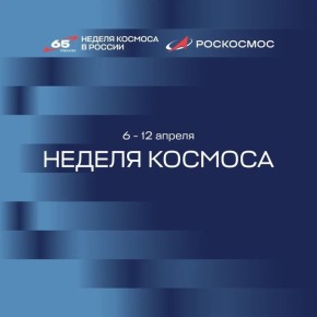 Будущее за теми, кто смотрит вверх!