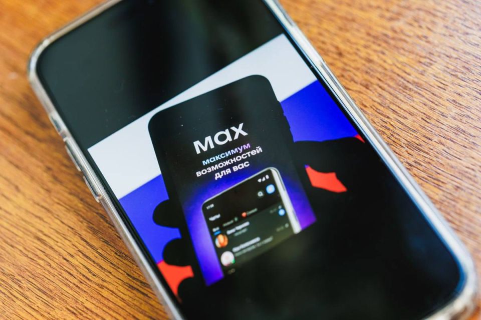 �� ������� ���������� �������� � Telegram, ������� ��� ���������� � ��� ����� � MAX!