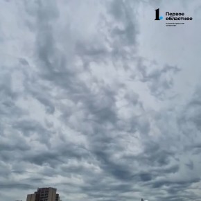 Пасмурное небо в Челябинске