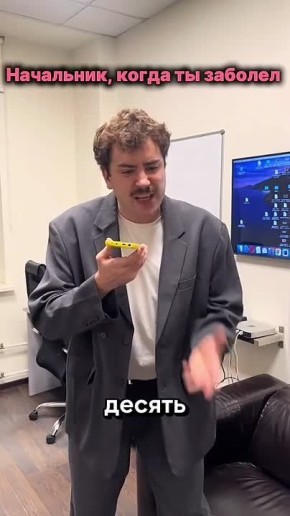 #СДобрымутром31. Сегодня отмечаем Международный день здоровья Если лекарства не помогают, наведайтесь в офис, работа всех на ноги поднимет Не болейте!