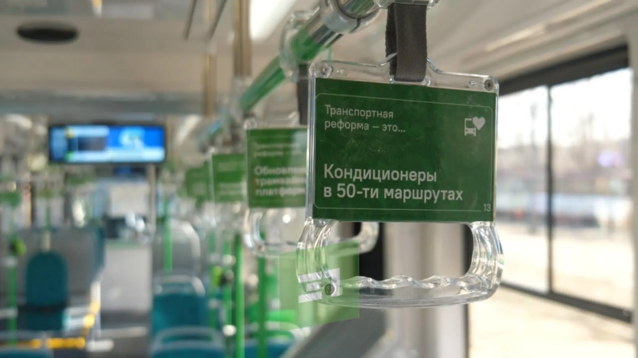 Объявлен аукцион по закупке 12 трехсекционных трамваев для метротрама Объявлен аукцион по закупке 12 трехсекционных трамваев для метротрама