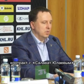 Кузе предлагали перейти в Трактор