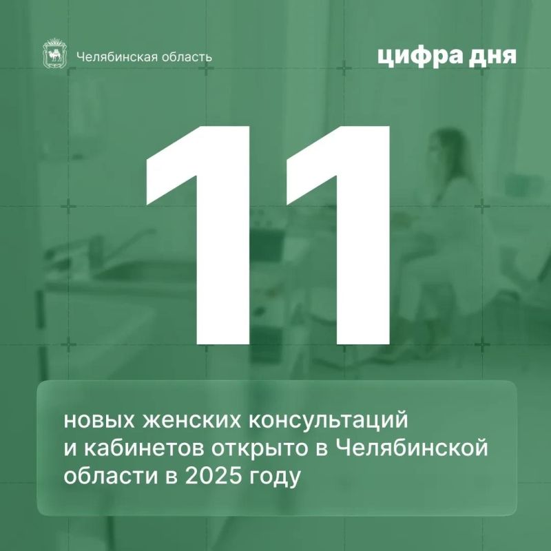 ������� �������: ����� ���: 11 ����� ������� ������������ � ��������� ������� � ����������� ������� � 2025 ����