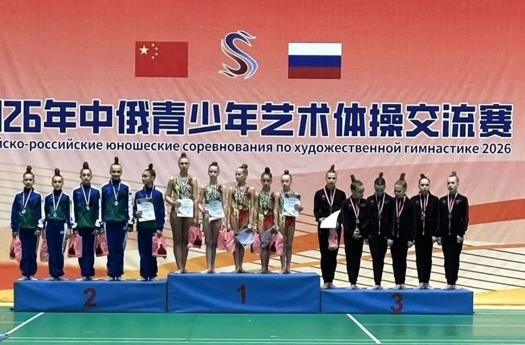 Золото нашли в Китае — забрали челябинские гимнастки