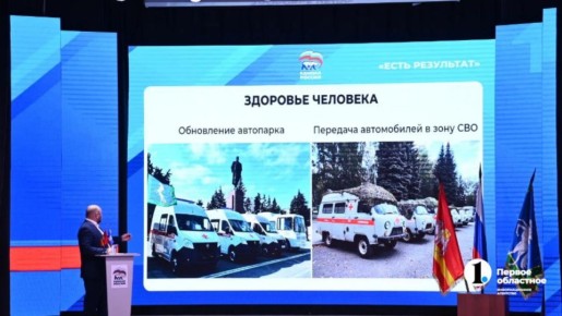 В Сосновском округе отчитались: все обещания Народной программы — в деле