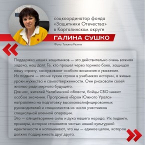 Нужная программа для всего региона