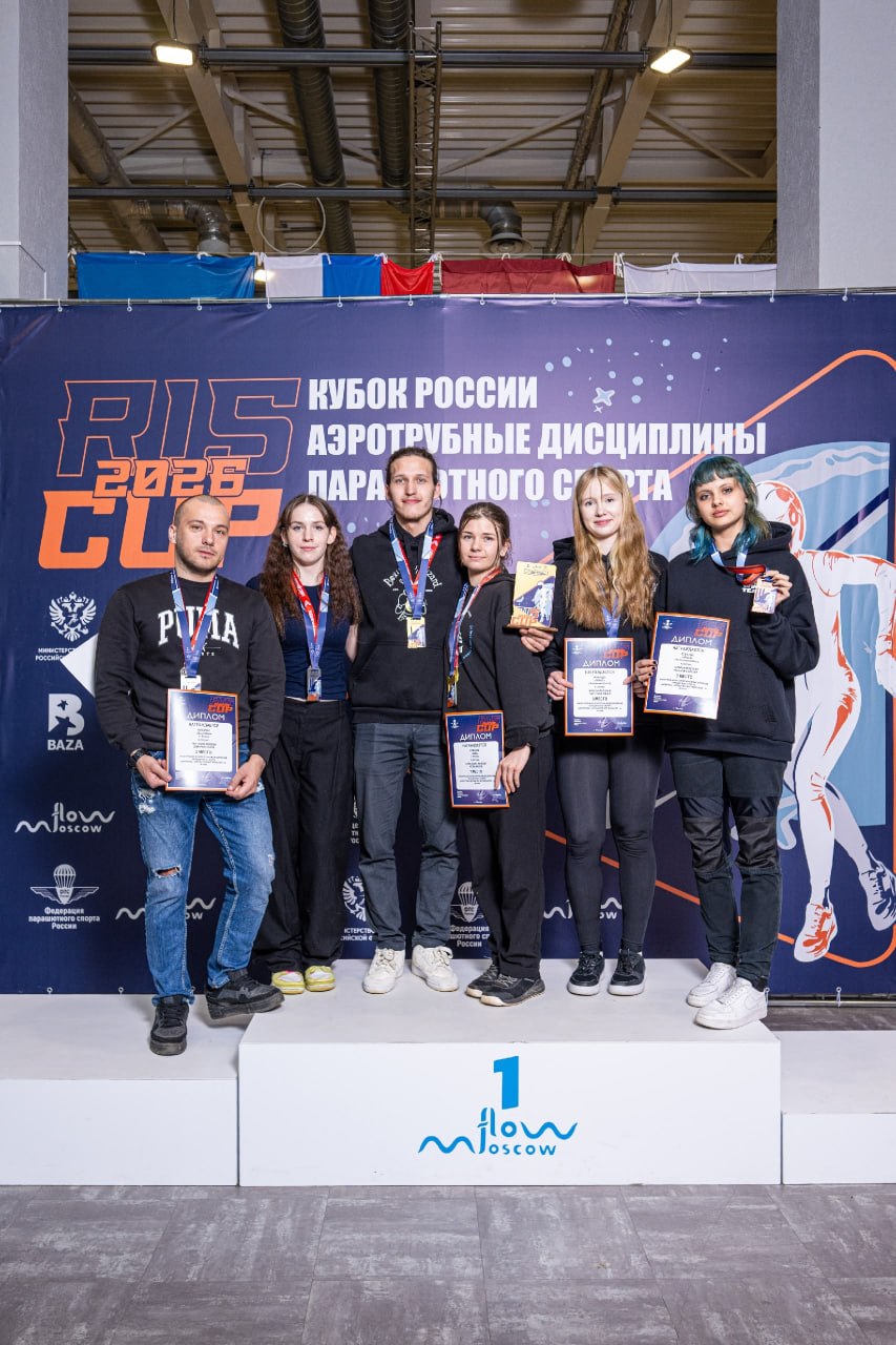 Челябинские спортсменки завоевали бронзу на Кубке России по аэротрубным дисциплинам парашютного спорта