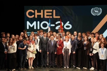 В Челябинске стартовала международная молодежная дипломатическая игра