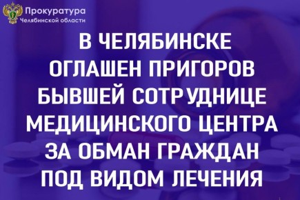 ����������� �������� ��� �. ���������� ����� �������� �� ���������� ���� � ��������� 44-������ ������� ����������