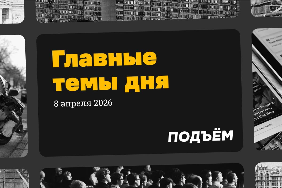 Трамп за полтора часа до объявленного им дедлайна сообщил о двухнедельном перемирии с Ираном