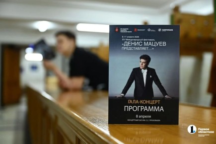 В темпе «мацуиссимо». Челябинск снова в эпицентре большой музыки – здесь стартовал 15-й фестиваль «Денис Мацуев представляет...» В зале Прокофьева – настоящий ураган и праздник