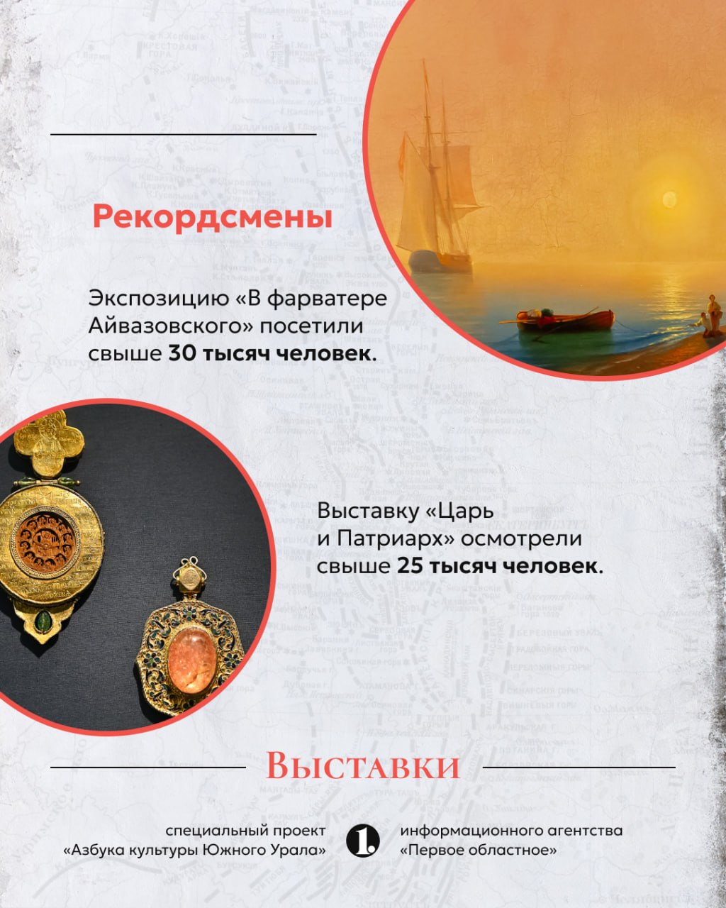 Продолжаем листать «Азбуку культуры Южного Урала» Продолжаем листать «Азбуку культуры Южного Урала»