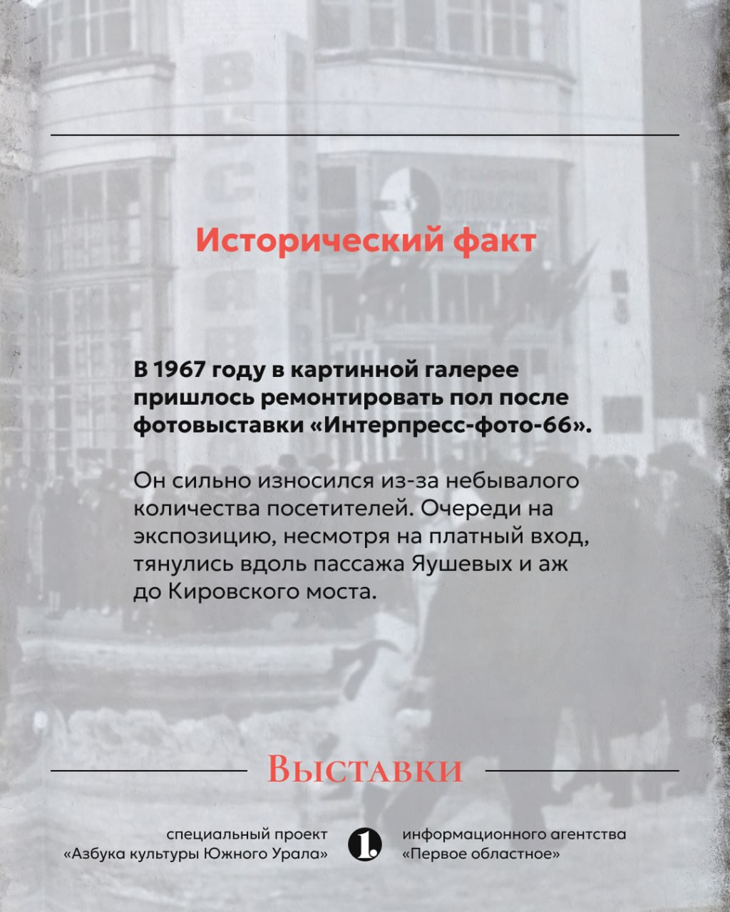 Продолжаем листать «Азбуку культуры Южного Урала» Продолжаем листать «Азбуку культуры Южного Урала»