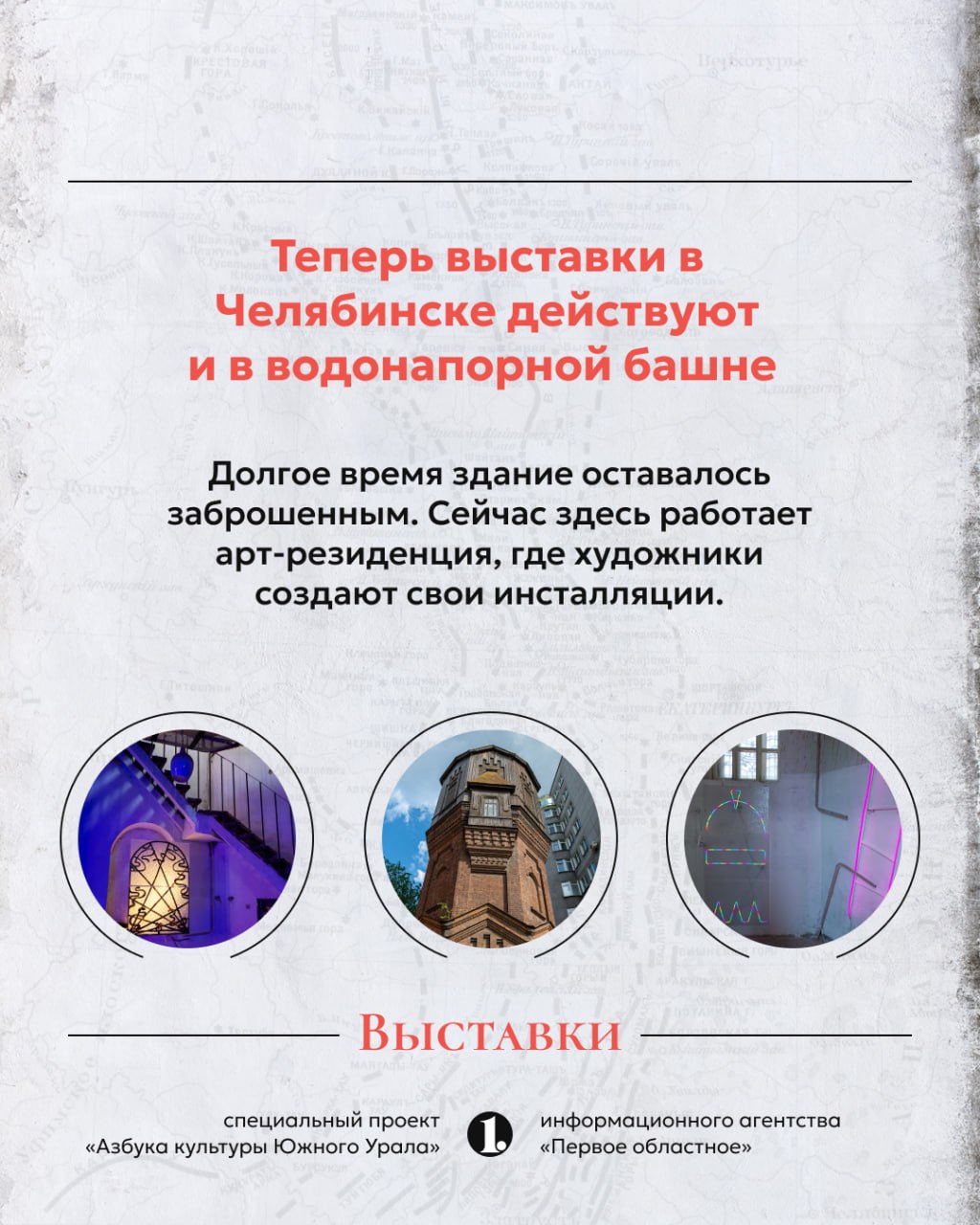 Продолжаем листать «Азбуку культуры Южного Урала» Продолжаем листать «Азбуку культуры Южного Урала»