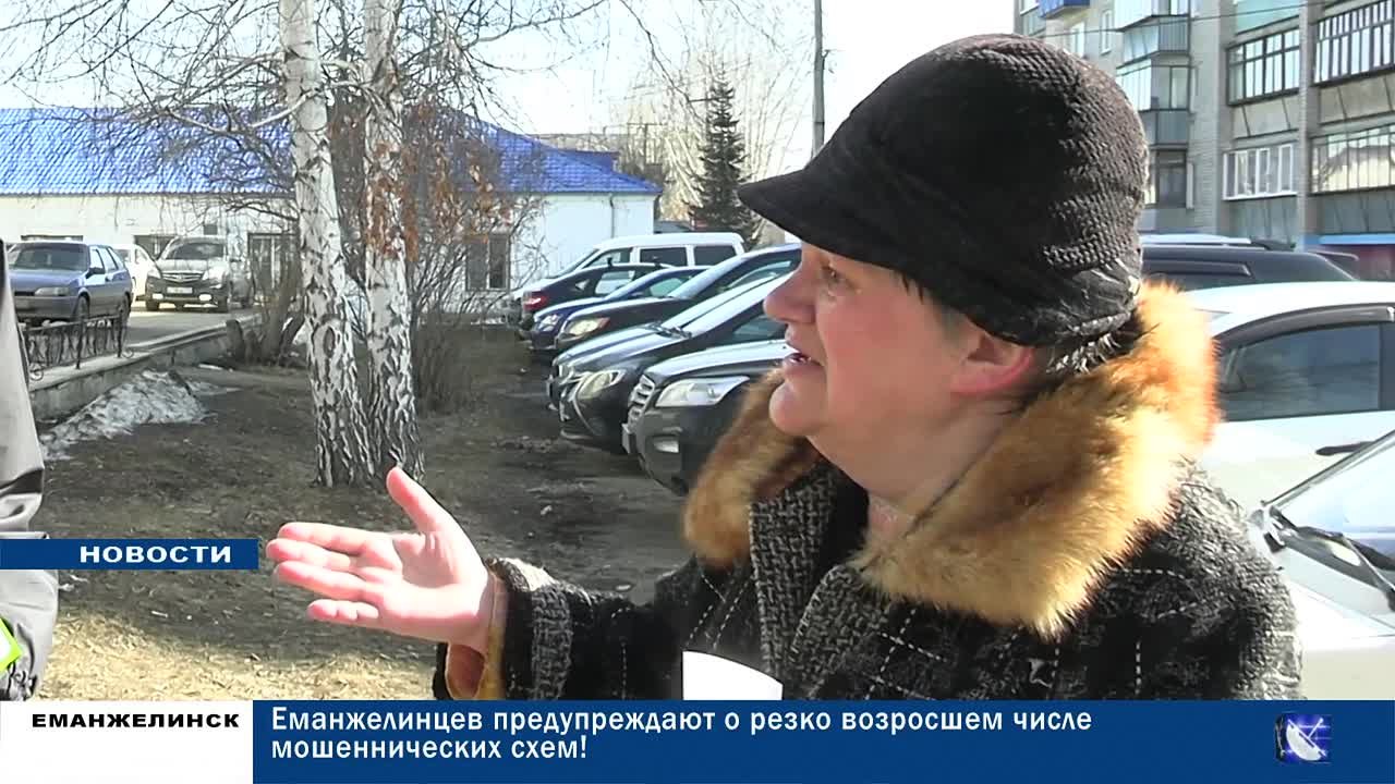 «Звонок от "родственника в беде"