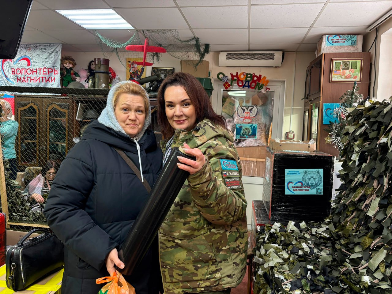 «Волонтёры Магнитки» собрали новую партию помощи для бойцов «Волонтёры Магнитки» собрали новую партию помощи для бойцов
