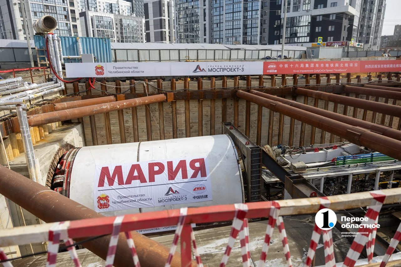 В Челябинске начал работать второй комплекс для проходки тоннеля метротрамвая