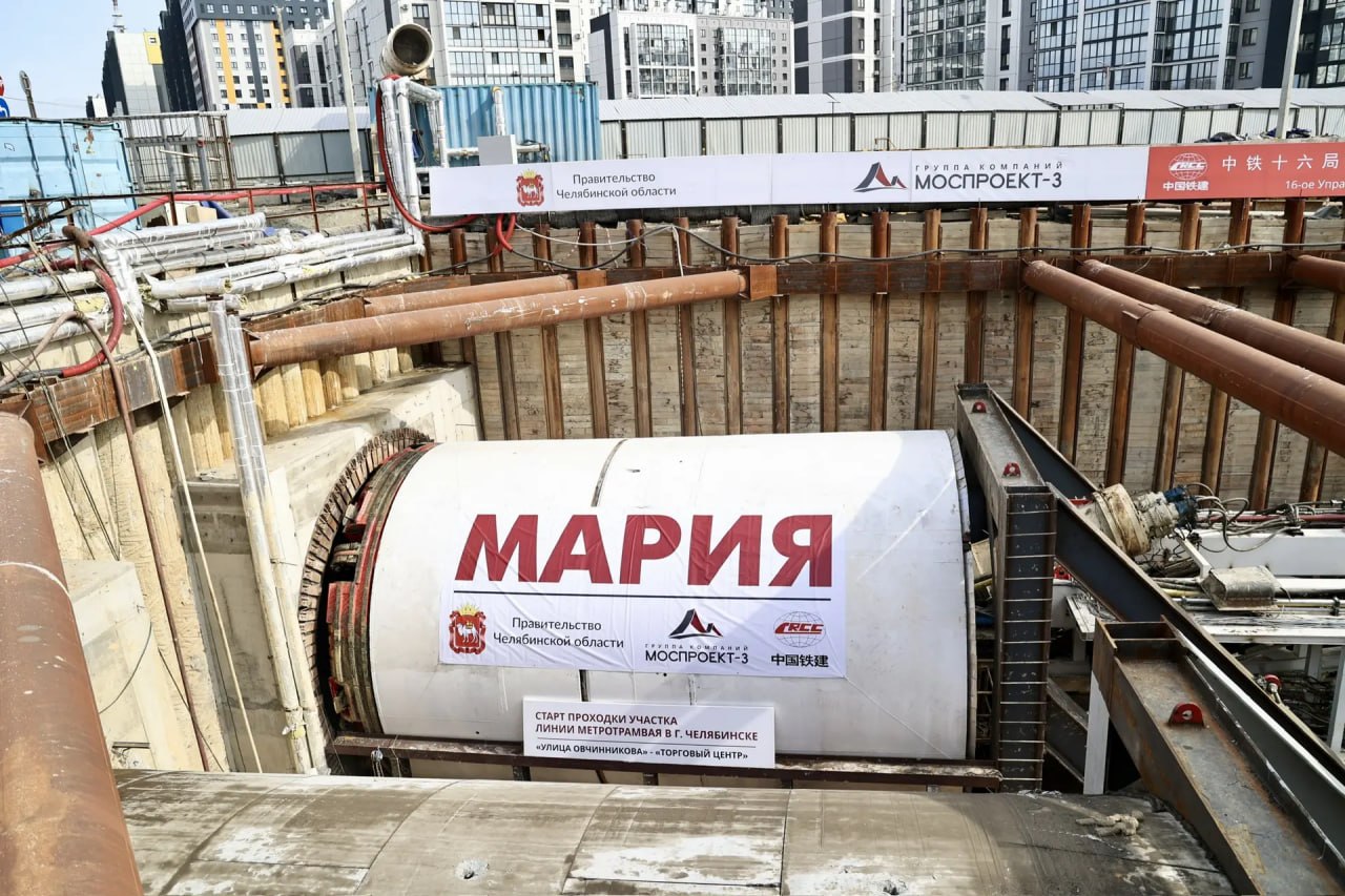 В Челябинске началась проходка второго тоннеля метротрамвая от улицы Овчинникова по линии «Север — Юг»