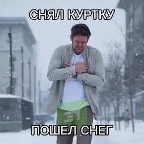 ��� ���������� ��������? �� �������� �����