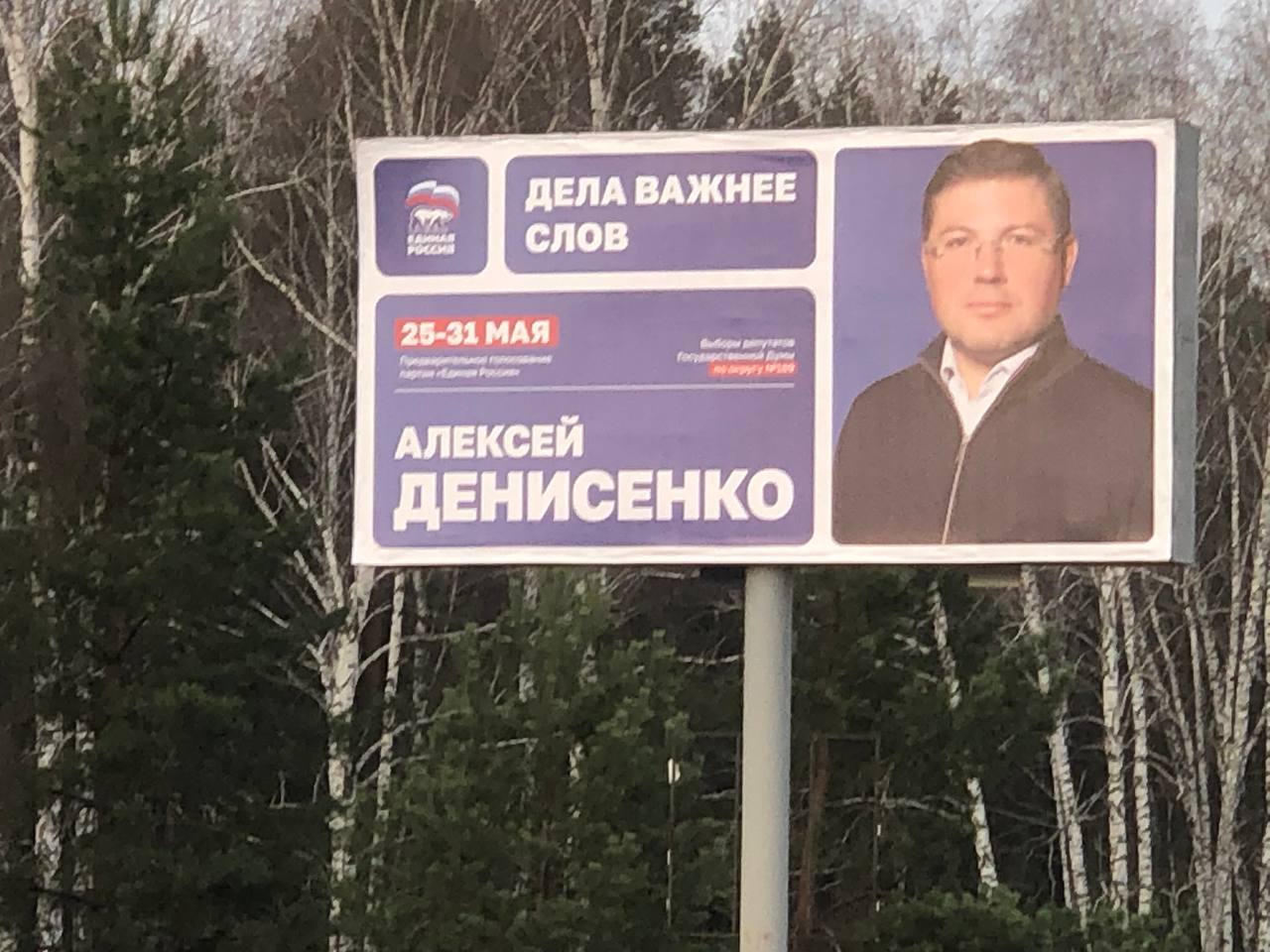 На этой неделе появилась первая «наружка» участников предварительного голосования На этой неделе появилась первая «наружка» участников предварительного голосования