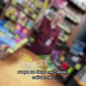 ���� �� �����? � �� ������ ���, � ������ ��������� ����������