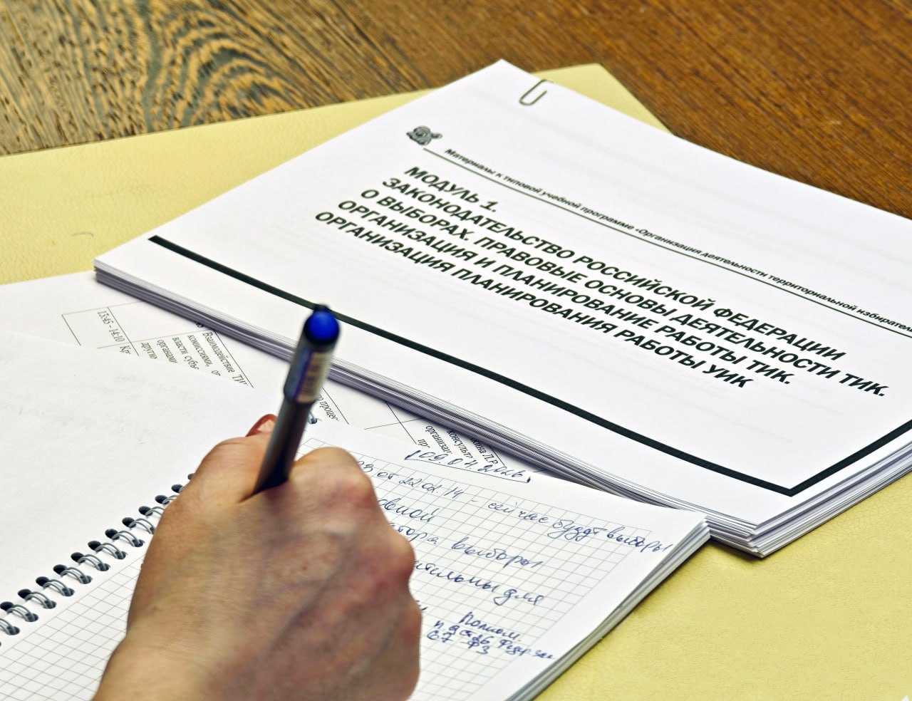 В Челябинске продолжают обучать новичков ТИК В Челябинске продолжают обучать новичков ТИК