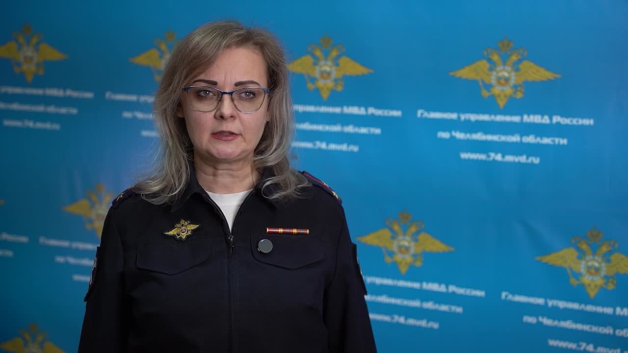 Челябинские полицейские пресекли противоправную деятельность курьера мошеннической схемы и вернули пенсионерке похищенные у нее денежные средства