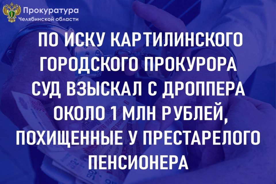 ������������ ��������� ����������� ������� �������� �� ��������� 87-������� �������� ������ � ��������� ����