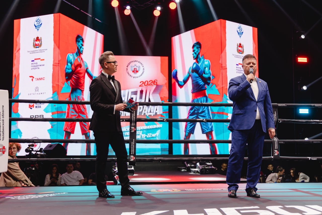 В Челябинске завершились четвертые Всероссийские соревнования по боксу «Кубок Танкограда» В Челябинске завершились четвертые Всероссийские соревнования по боксу «Кубок Танкограда»