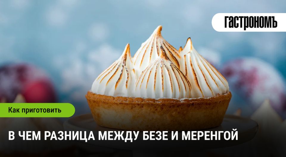 ������� ��� ����: � ��� ����������� ������� ��������?