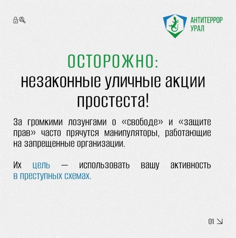 ���������: ���������� �����!