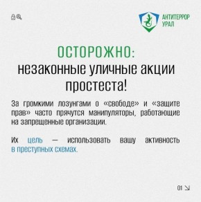 ���������: ���������� �����!