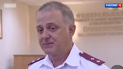 Почти 5 млн рублей изъяли у экс-главы Роспотребнадзора по Челябинской области
