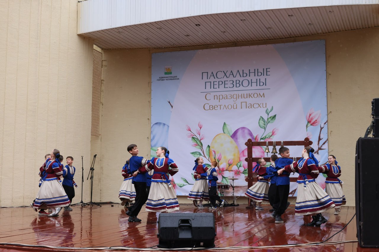 Жители Челябинска отметили Пасху с куличами и танцами под дождем Жители Челябинска отметили Пасху с куличами и танцами под дождем