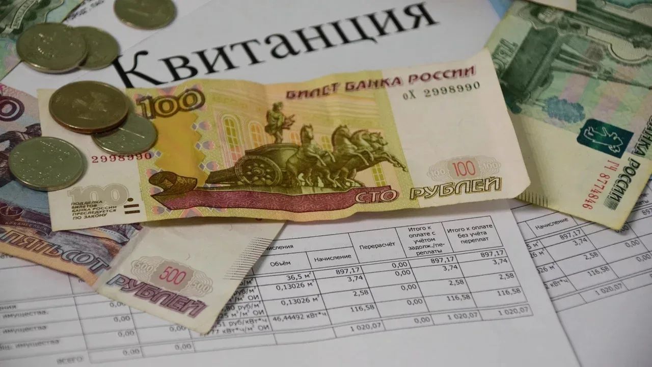 Оплата ЖКХ без комиссии: льготы и способы назвали жителям Челябинска