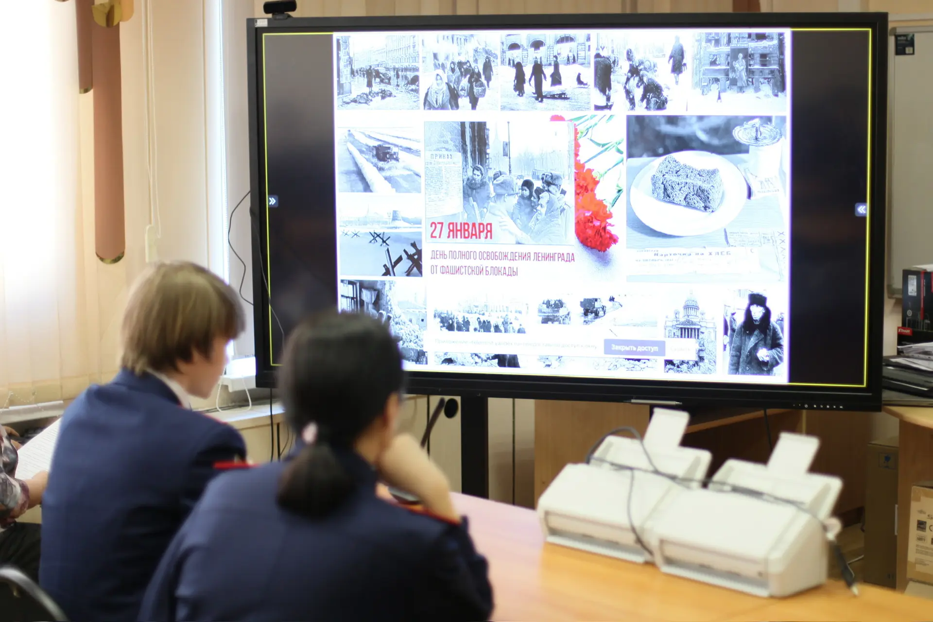 Кадеты Следственного комитета России из Брянска, Орла, Смоленска и Челябинска приняли участие в патриотическом проекте «Патриоты Отечества» Кадеты Следственного комитета России из Брянска, Орла, Смоленска и Челябинска приняли участие в патриотическом проекте «Патриоты Отечества»