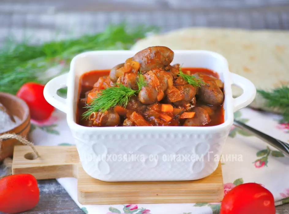 Куриные сердечки в томатном соусе: простой и вкусный рецепт для всей семьи