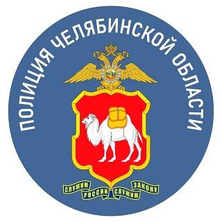 В Магнитогорске сотрудники полиции пресекли хищение местным жителем бюджетных средств, выделенных в качестве социальной помощи В Магнитогорске сотрудники полиции пресекли хищение местным жителем бюджетных средств, выделенных в качестве социальной помощи