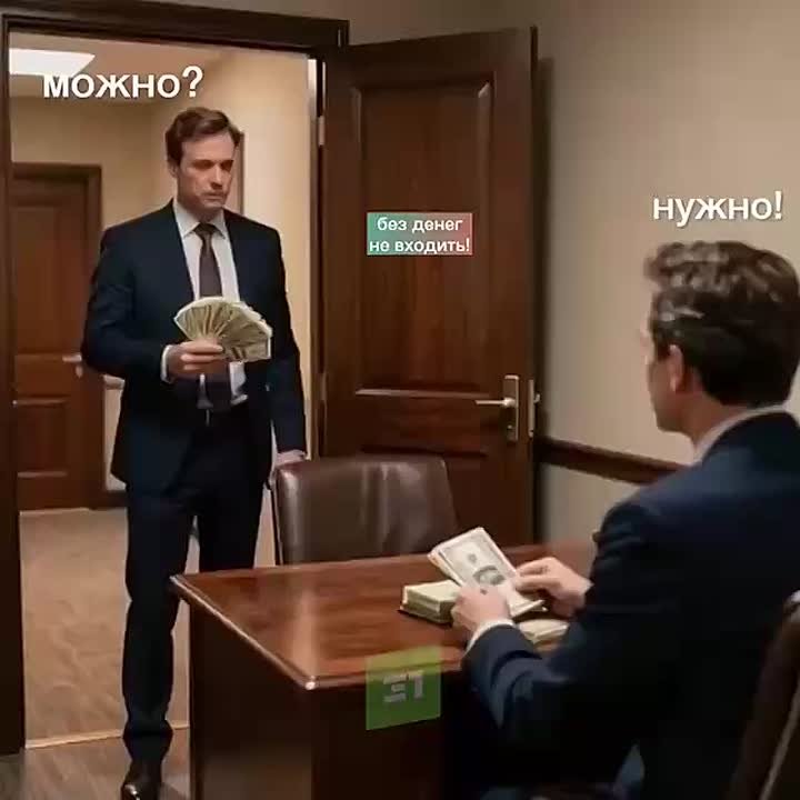 Коррупции на Южном Урале стало больше