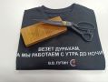 Друзья, завтра в прямом эфире разыгрываем нашу фирменную футболку, с крутой цитатой Президента В.В. Путина