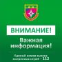 На Кубани объявлена отмена беспилотной опасности