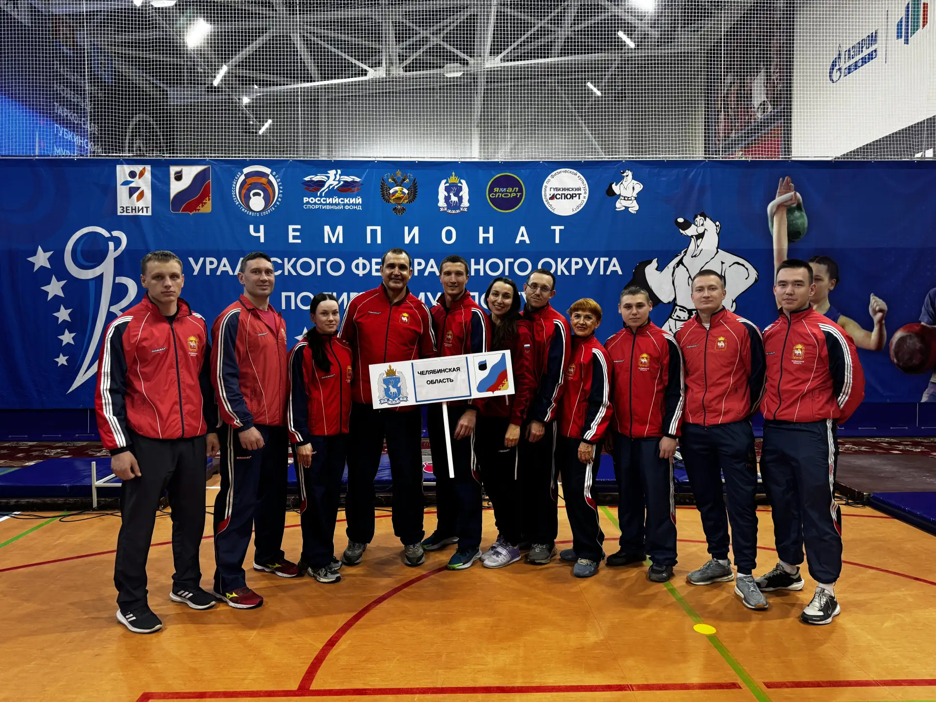 Гиревики Челябинской области — победители и призеры чемпиона УрФО