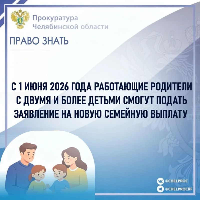 � 01.01.2026 ������� � ���� ����������� ����� �� 13.07.2024 � 179-��, ������������ ������� � ������� ���������� ��������� �������� ������� � ������