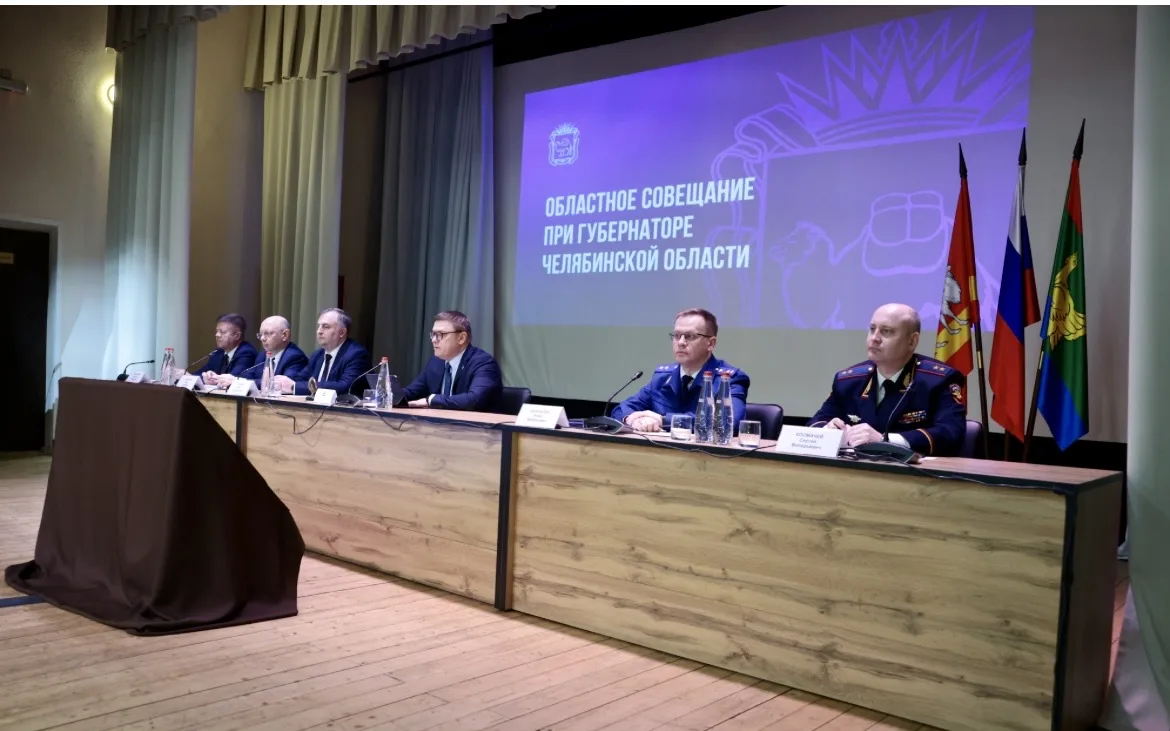 Прокурор Челябинской области Игорь Донгаузер принял участие в выездном областном совещании при Губернаторе региона в Чебаркульском округе