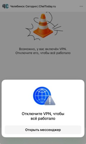 ��������� �������� �������� ��� ���������� VPN