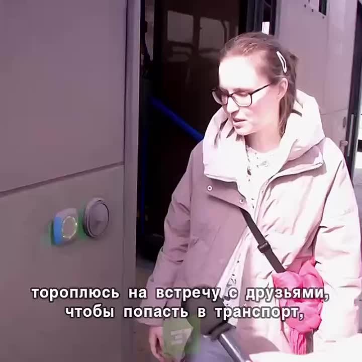 «Автобус грязный, а еще кнопку нажимать»