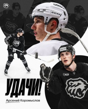 Защитник челябинского «Трактора» подписал контракт с клубом НХЛ